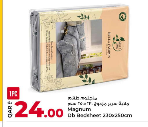 available at روابي هايبرماركت in قطر - الشحانية