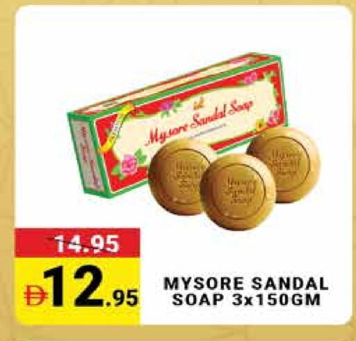 available at مدهور سوبرماركت in الإمارات العربية المتحدة , الامارات - دبي