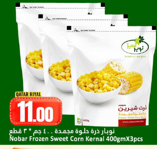 available at Dana Hypermarket in Qatar - Umm Salal