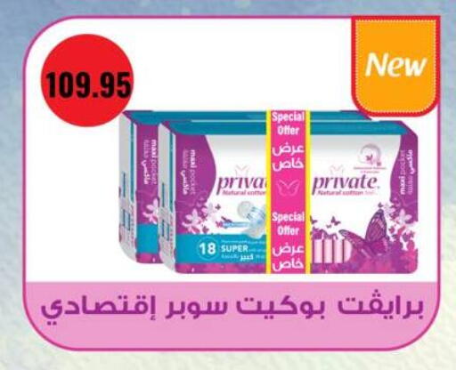available at نجمة هليوبوليس جمال سلامة in Egypt - القاهرة