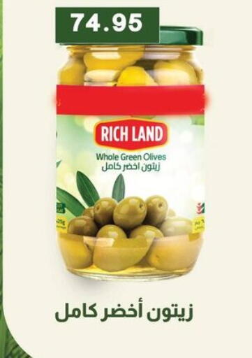 available at Hyper El Qudse in Egypt - Cairo