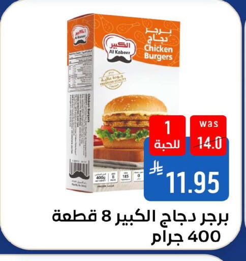 available at شبرا الطائف in مملكة العربية السعودية, السعودية, سعودية - الطائف