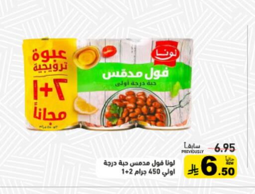 available at أسواق رامز in مملكة العربية السعودية, السعودية, سعودية - تبوك