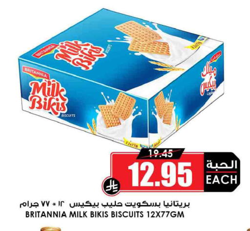 available at أسواق النخبة in مملكة العربية السعودية, السعودية, سعودية - جدة