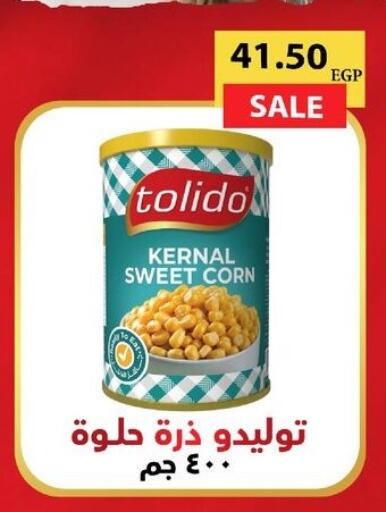 available at Hyper El Qudse in Egypt - Cairo