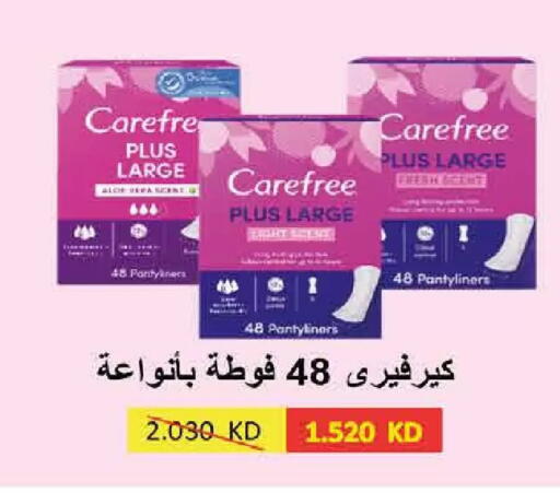 available at  Adailiya Cooperative Society in Kuwait - Kuwait City