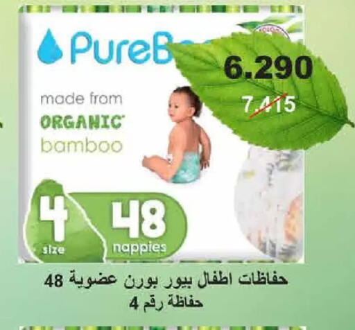 available at  Adailiya Cooperative Society in Kuwait - Kuwait City
