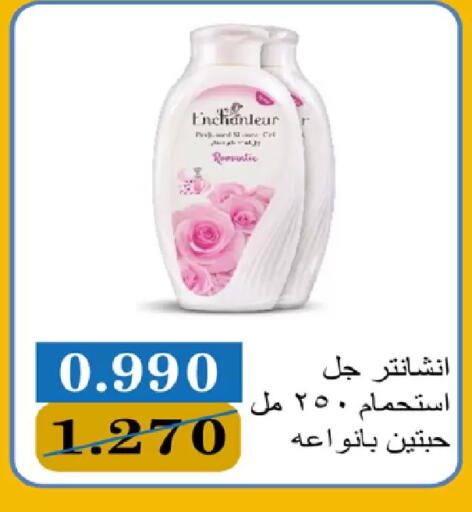 available at  Adailiya Cooperative Society in Kuwait - Kuwait City