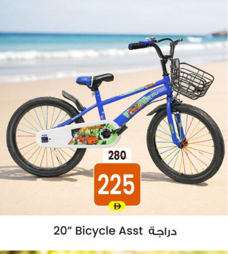 available at Ansar Gallery in UAE - Dubai