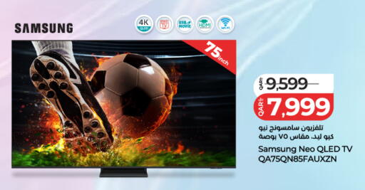available at LuLu Hypermarket in Qatar - Al Wakra