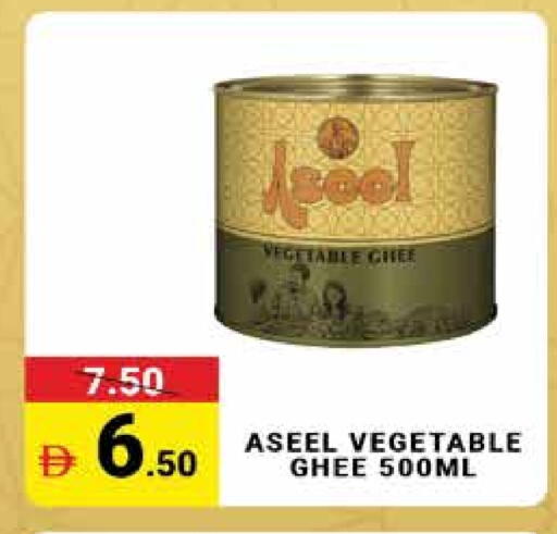 available at مدهور سوبرماركت in الإمارات العربية المتحدة , الامارات - دبي