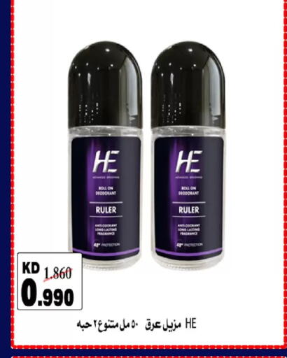 available at  Adailiya Cooperative Society in Kuwait - Kuwait City