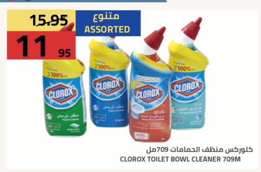 available at Astra Markets in KSA, Saudi Arabia, Saudi - Tabuk