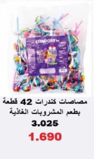 available at  Adailiya Cooperative Society in Kuwait - Ahmadi Governorate
