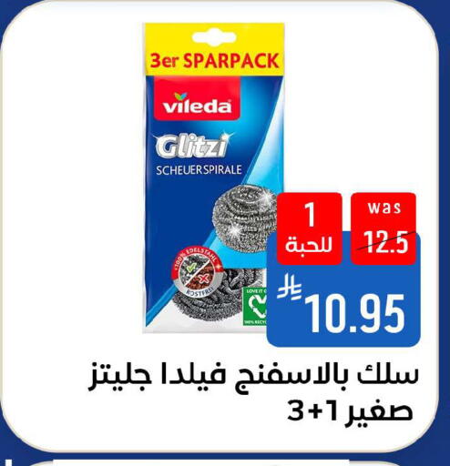 available at شبرا الطائف in مملكة العربية السعودية, السعودية, سعودية - الطائف