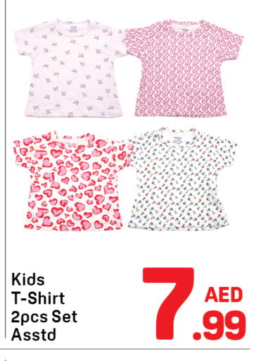 available at دي تو دي in الإمارات العربية المتحدة , الامارات - دبي