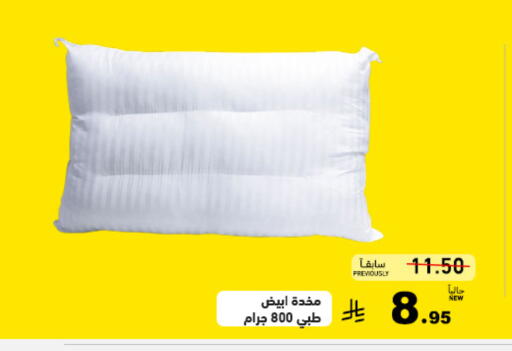 available at أسواق رامز in مملكة العربية السعودية, السعودية, سعودية - تبوك