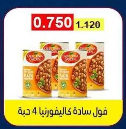 available at Fahd Al Ahmad Cooperative Society in Kuwait - Ahmadi Governorate