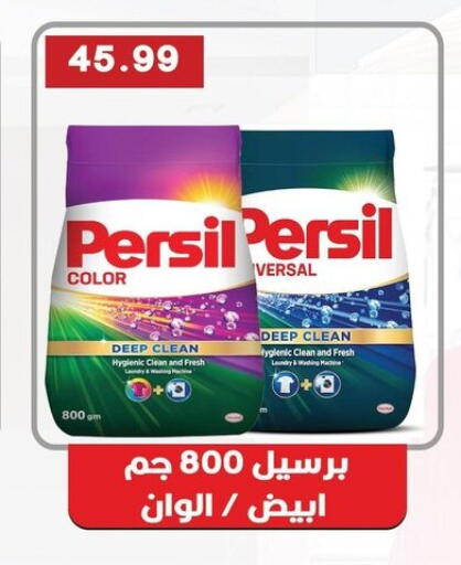available at Hyper El Qudse in Egypt - Cairo
