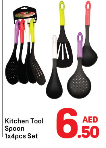 available at دي تو دي in الإمارات العربية المتحدة , الامارات - دبي