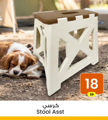 available at Ansar Gallery in UAE - Dubai