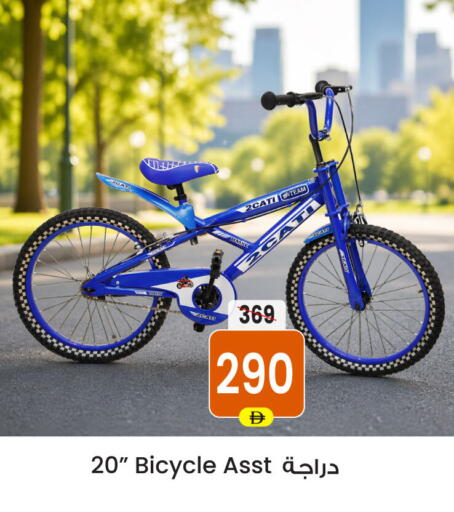 available at Ansar Gallery in UAE - Dubai