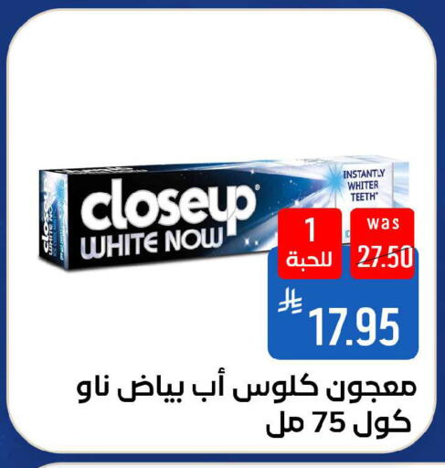 available at شبرا الطائف in مملكة العربية السعودية, السعودية, سعودية - الطائف