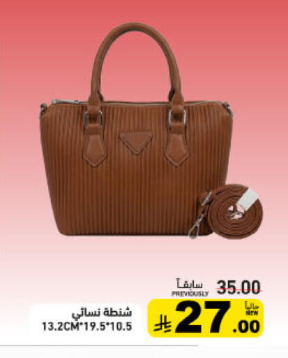 available at أسواق رامز in مملكة العربية السعودية, السعودية, سعودية - تبوك