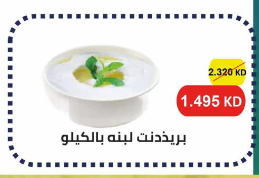 available at  Adailiya Cooperative Society in Kuwait - Kuwait City