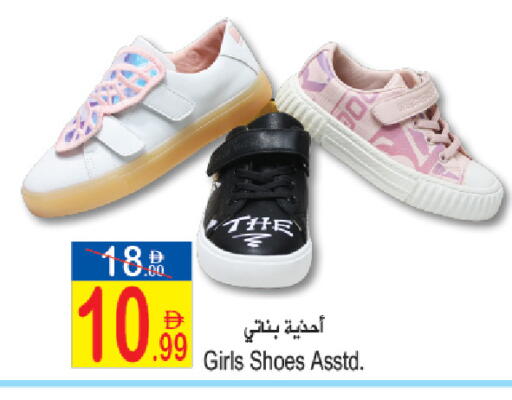 available at Sun and Sand Hypermarket in UAE - Ras al Khaimah