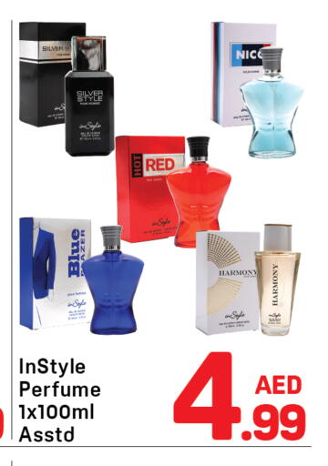 available at دي تو دي in الإمارات العربية المتحدة , الامارات - دبي