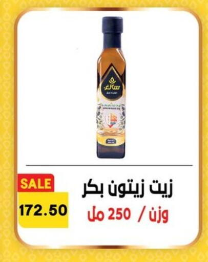 available at Hyper El Qudse in Egypt - Cairo