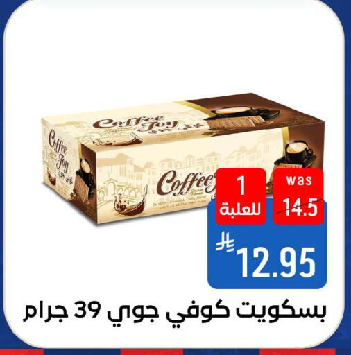 available at شبرا الطائف in مملكة العربية السعودية, السعودية, سعودية - الطائف
