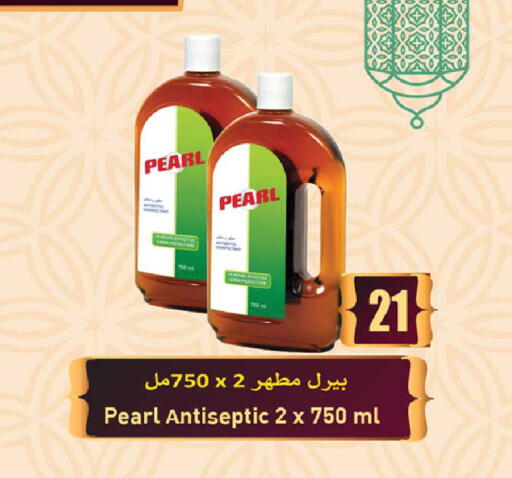 available at روابي هايبرماركت in قطر - الشحانية