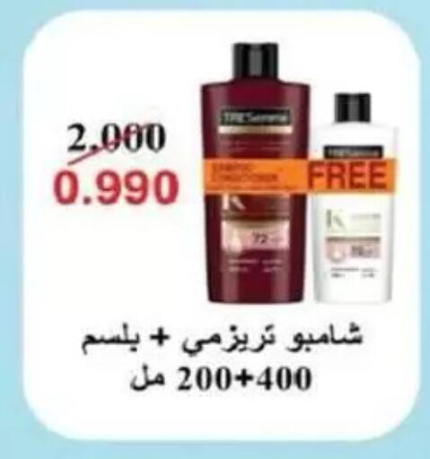 available at جمعية السالمية العاونية in الكويت - مدينة الكويت