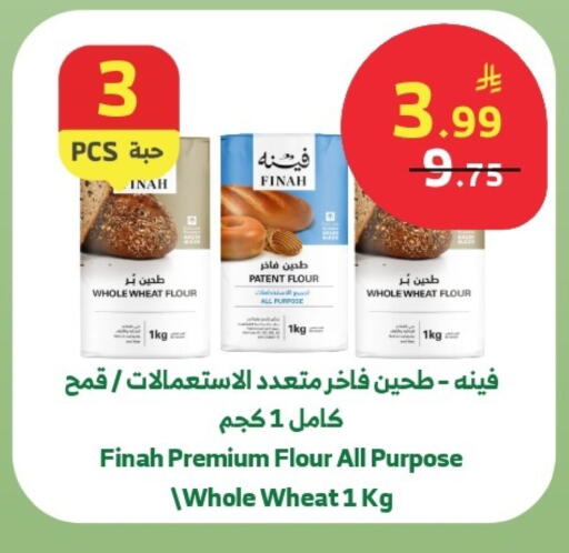 available at الراية in مملكة العربية السعودية, السعودية, سعودية - خميس مشيط