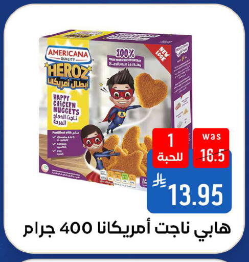 available at شبرا الطائف in مملكة العربية السعودية, السعودية, سعودية - الطائف