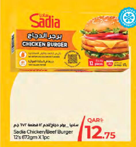 available at LuLu Hypermarket in Qatar - Al Khor