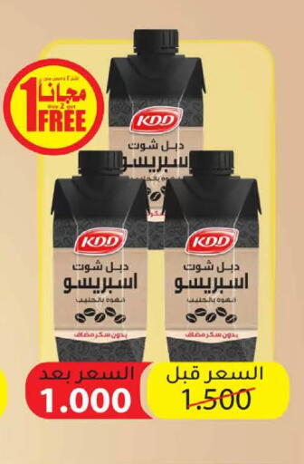 available at  Adailiya Cooperative Society in Kuwait - Kuwait City