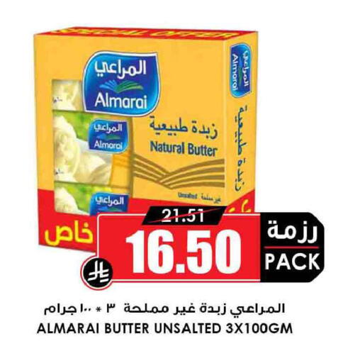 available at أسواق النخبة in مملكة العربية السعودية, السعودية, سعودية - الدوادمي