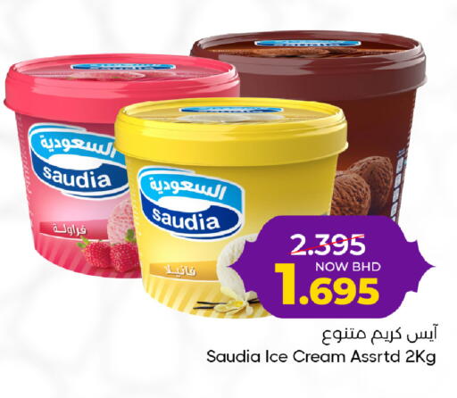 available at مركز دي تو دي للتخفيضات in البحرين