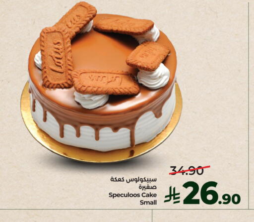 available at LULU Hypermarket in KSA, Saudi Arabia, Saudi - Jubail