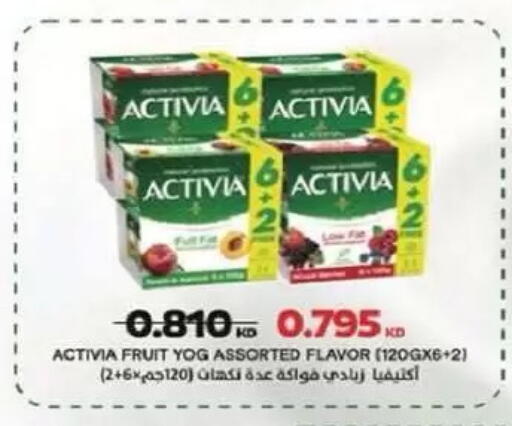 available at جمعية السالمية العاونية in الكويت - مدينة الكويت