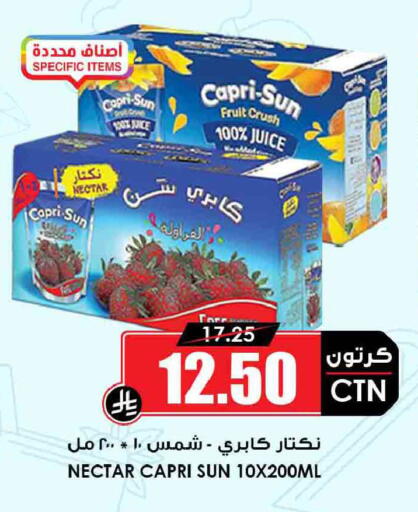 available at أسواق النخبة in مملكة العربية السعودية, السعودية, سعودية - المجمعة