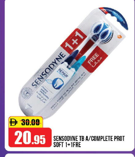 available at الأسواق هايبرماركت in الإمارات العربية المتحدة , الامارات - رَأْس ٱلْخَيْمَة