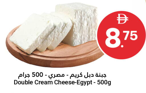 available at جراند الإمارات للتسوق in الإمارات العربية المتحدة , الامارات - أبو ظبي