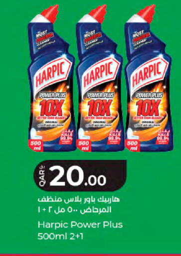 available at LuLu Hypermarket in Qatar - Al Rayyan