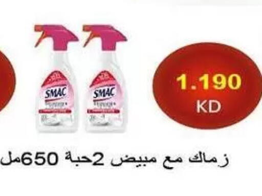 available at Fahd Al Ahmad Cooperative Society in Kuwait - Ahmadi Governorate