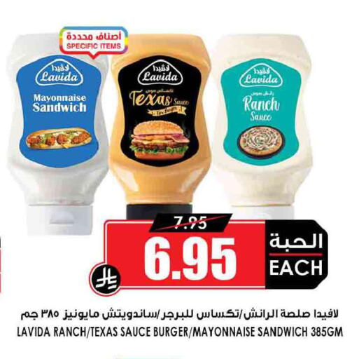 available at Prime Supermarket in KSA, Saudi Arabia, Saudi - Medina