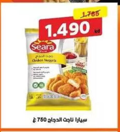 available at Fahd Al Ahmad Cooperative Society in Kuwait - Ahmadi Governorate